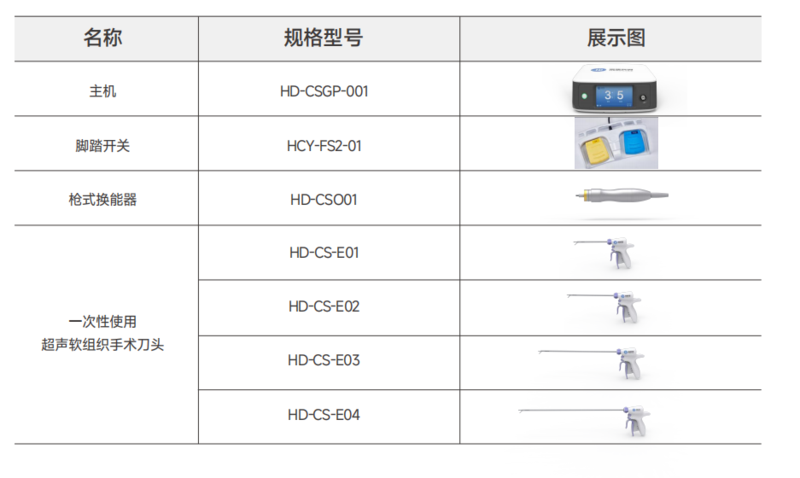 产品详情.jpg